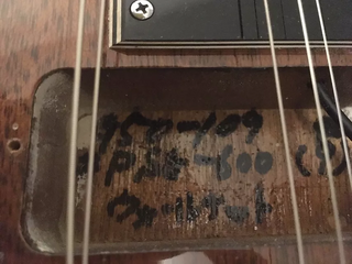 75ish aria PSG 3