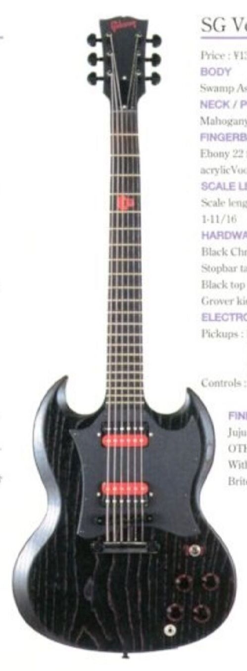 SG Special Voodoo SG Wiki Fandom