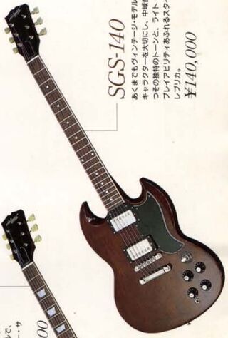 85 navigator sgs140