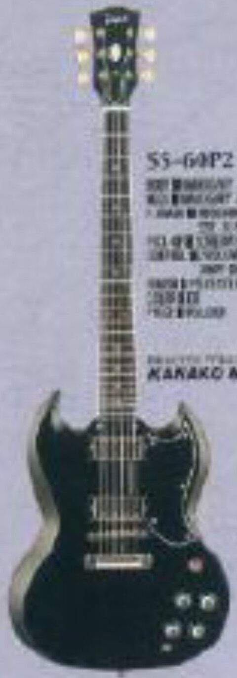 Greco SS | SG Wiki | Fandom