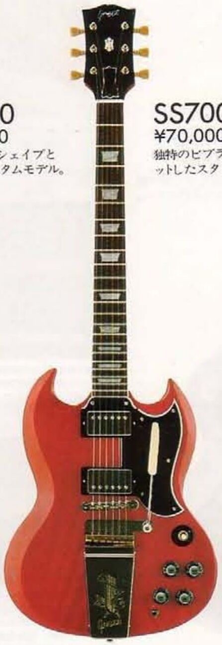 Greco 1980~90年代 SS63-60 SS-600 O切れ Gibson USAピックアップ Greco 1980~90年代 SS63-60 SS-600 O切れ Gibson USAピックアップ