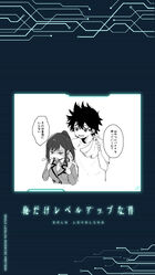 Episode 5 ending card of Jinwoo and Jinah.