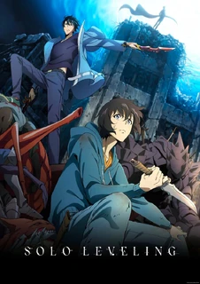 Wiki Solo Leveling