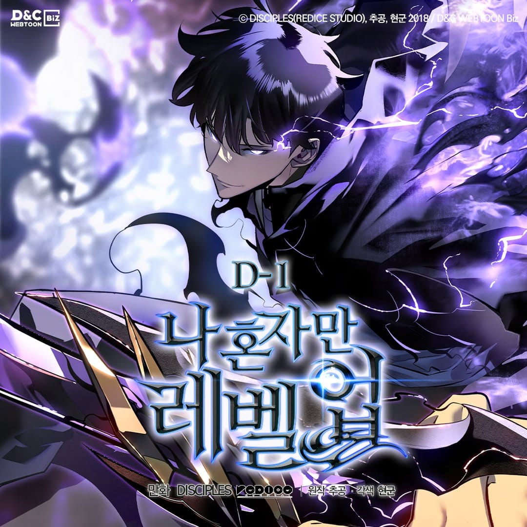 Solo Leveling (webtoon) | Solo Leveling Wiki | Fandom