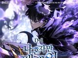 Solo Leveling (webtoon)