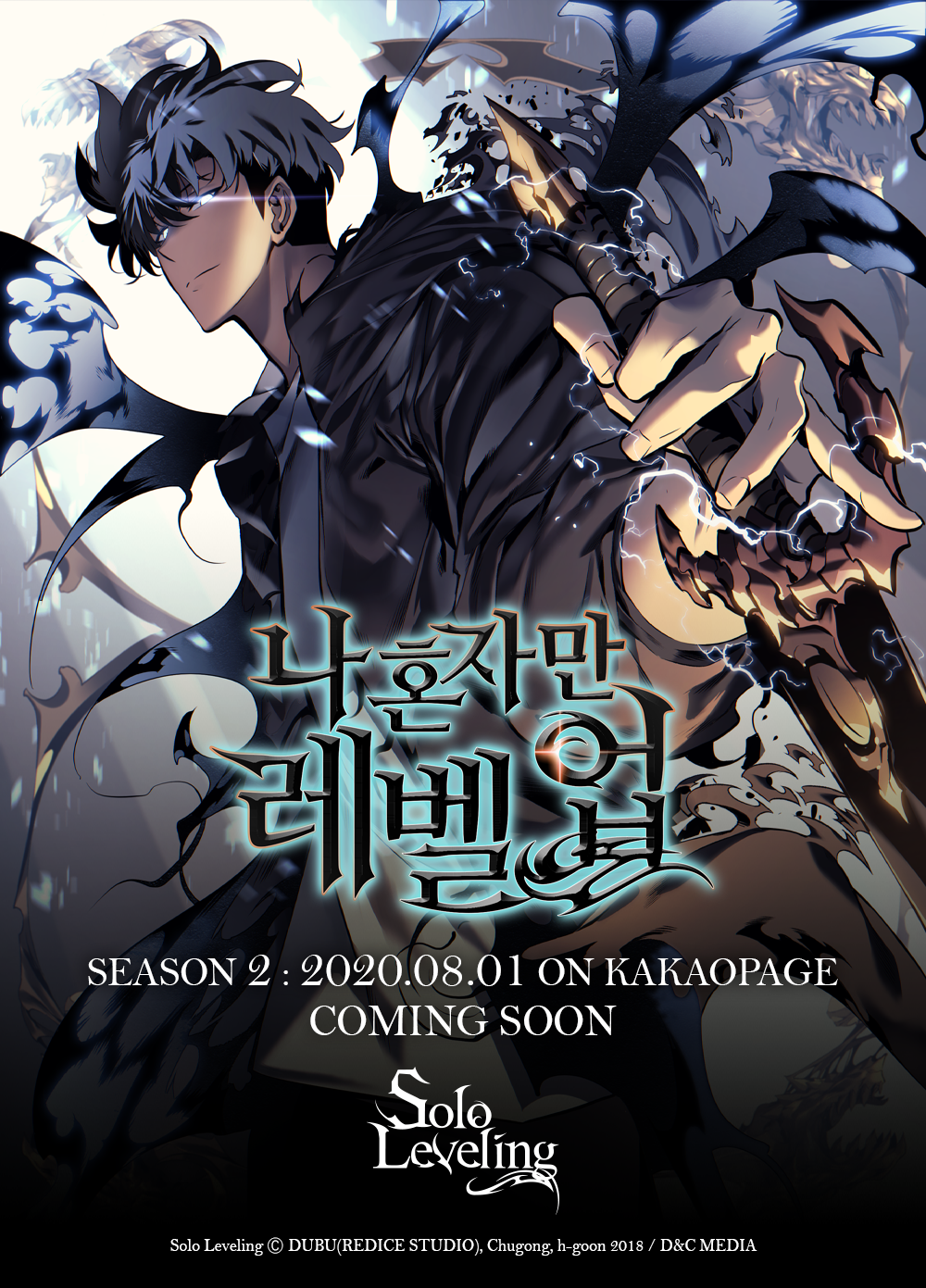 solo leveling light novel epub download solo leveling light novel epub download