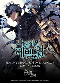 Solo Leveling Vol.1~2 web novel Webtoon Korean Comic Book Chu-Gong 나 혼자만  레벨업