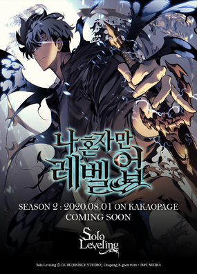 Solo Leveling Anime Gets Trailer Winter 2024 Premiere  Anime Corner