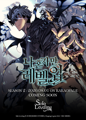 Solo leveling (Vol. 4) (Manhwa)