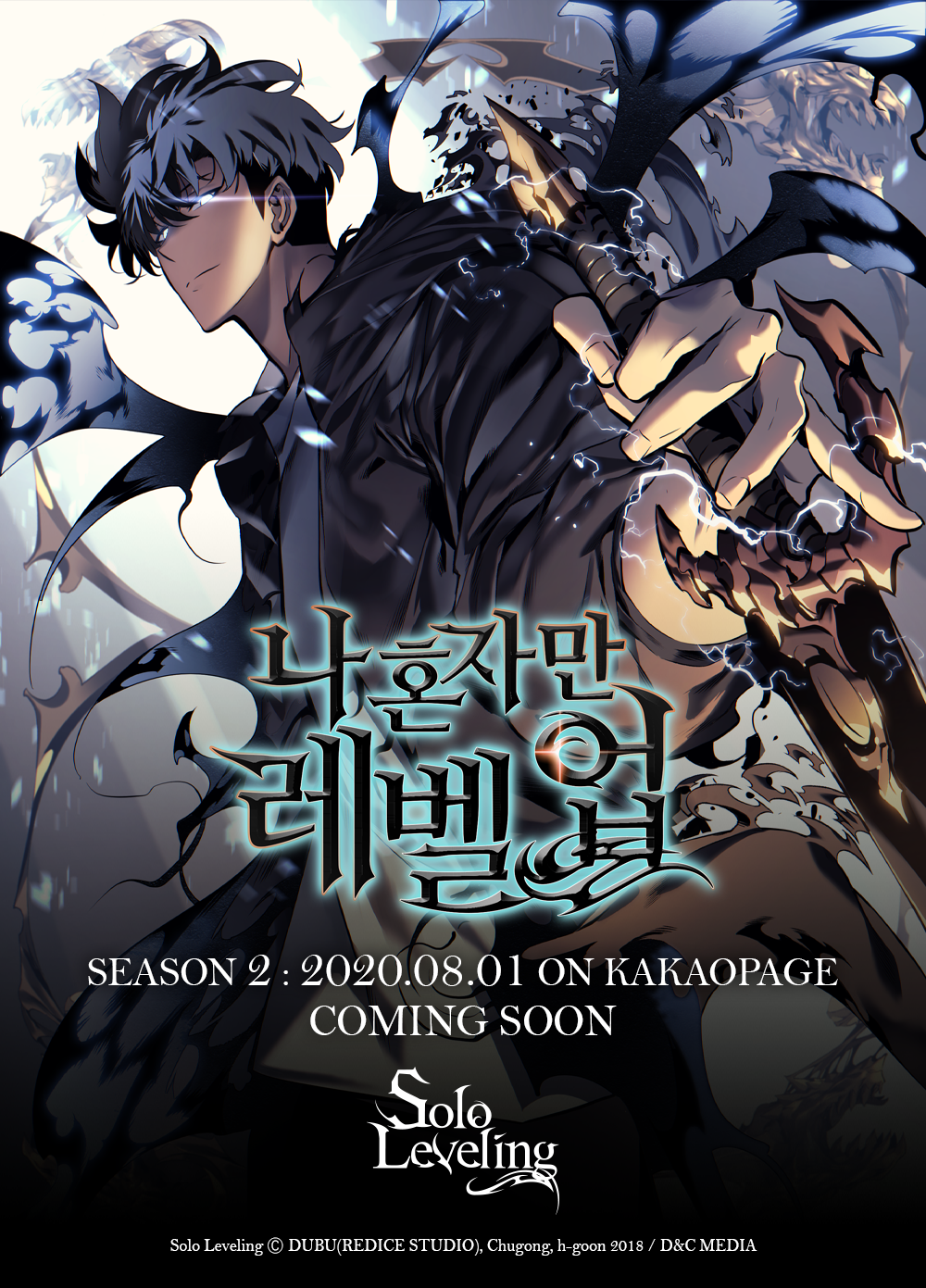 sololeveling #sololevelingmanhwa #sungjinwoo #anime #otaku #manga #ma