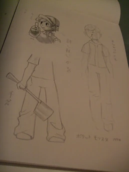 A possible piece of concept art showing the three items