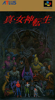 Shin Megami Tensei The First