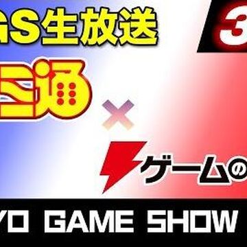 Tokyo Game Show Ai Launch Day Archives Ai The Somnium Files Wiki Fandom