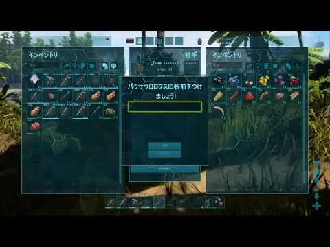 Category Ark Survival Aseton Ai The Somnium Files Wiki Fandom