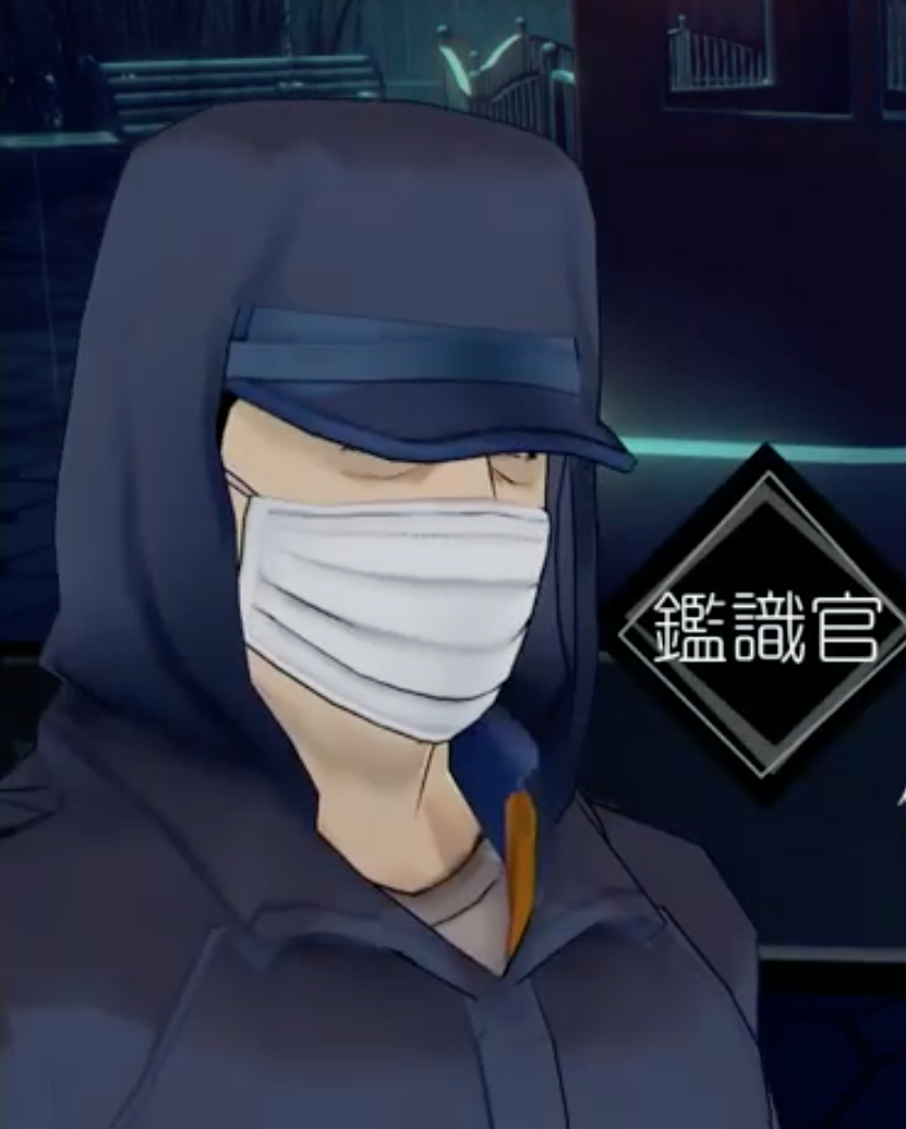 Araya Kagami Ai The Somnium Files Wiki Fandom Araya Kagami Ai The Somnium Files Wiki Fandom
