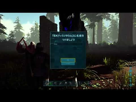 Category Ark Survival Aseton Ai The Somnium Files Wiki Fandom