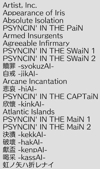 Aseton Terraria Pioneer Archives Ai The Somnium Files Wiki Fandom
