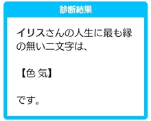 Aseton Terraria Pioneer Archives Ai The Somnium Files Wiki Fandom