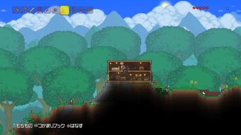 Aseton Terraria Pioneer Archives Ai The Somnium Files Wiki Fandom