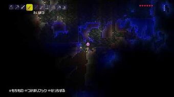 Aseton Terraria Pioneer Archives Ai The Somnium Files Wiki Fandom