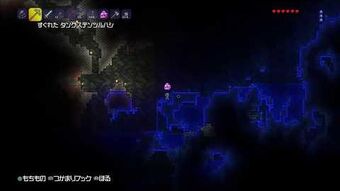 Aseton Terraria Pioneer Archives Ai The Somnium Files Wiki Fandom