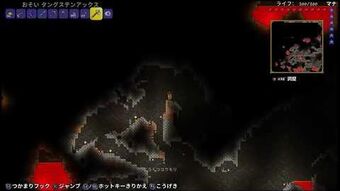 Aseton Terraria Pioneer Archives Ai The Somnium Files Wiki Fandom