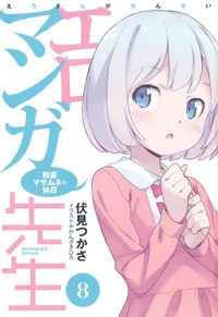Eromanga 08 001