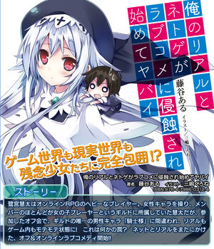 Netoge zps7785372e.jpg