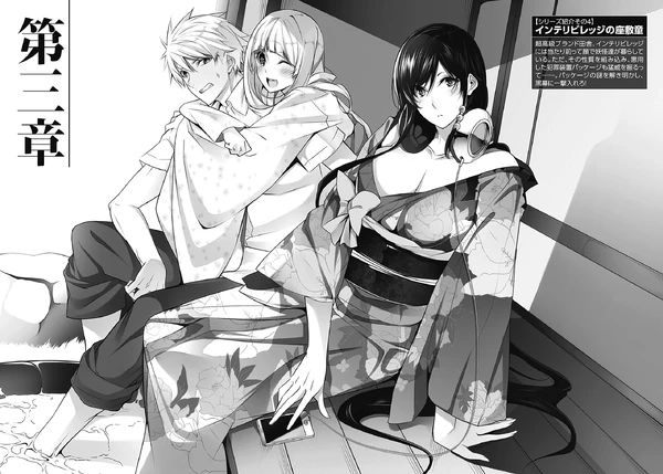 Kamachi Crossover 180-181