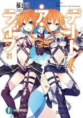 DAL5 Cover