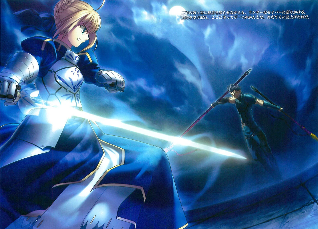 Fate/Zero (Viet):Act 3/ Part 3 | Sonako Light Novel Wiki | Fandom