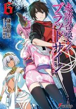BloodSign v06 cover.jpg