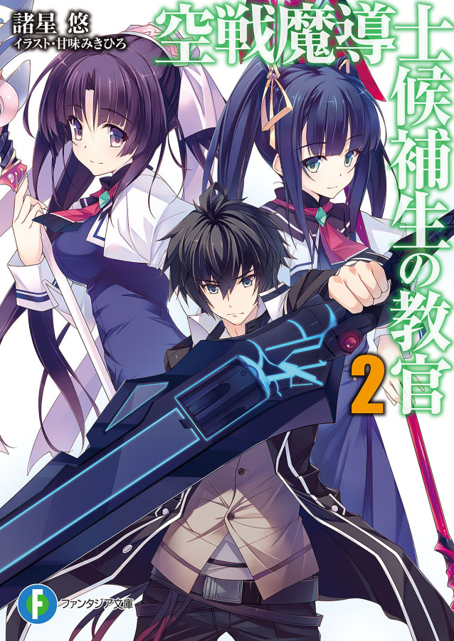 Kuusen Madoushi Kouhosei no Kyoukan - Chapter 01- Kẻ Phản Bội mạnh nhất -  Blogtruyen Mobile