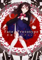 FragmentsV2(Fmz)
