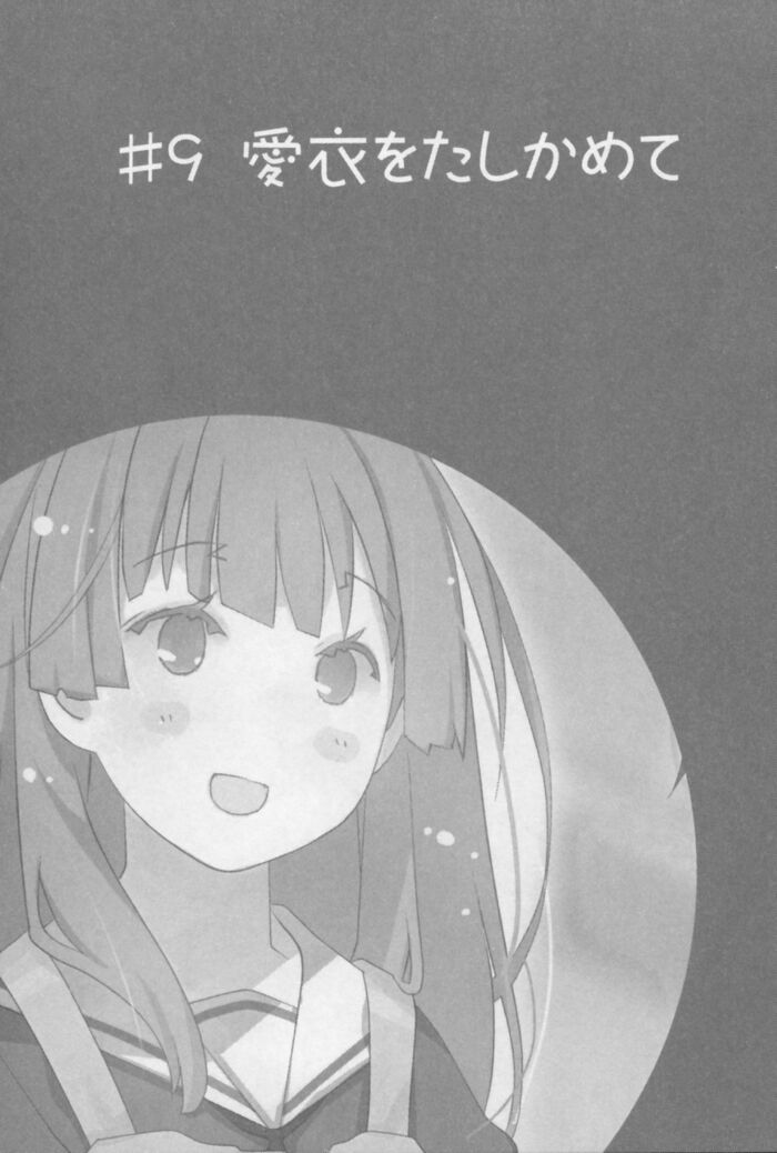 Oreshura v8 136