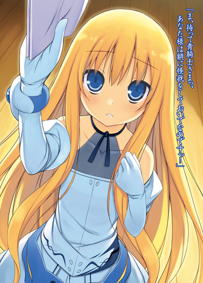 Rokujouma V4 Extra4 (1).jpg
