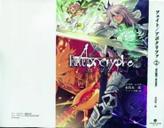 Fat001-2.jpg (9,28 MB)