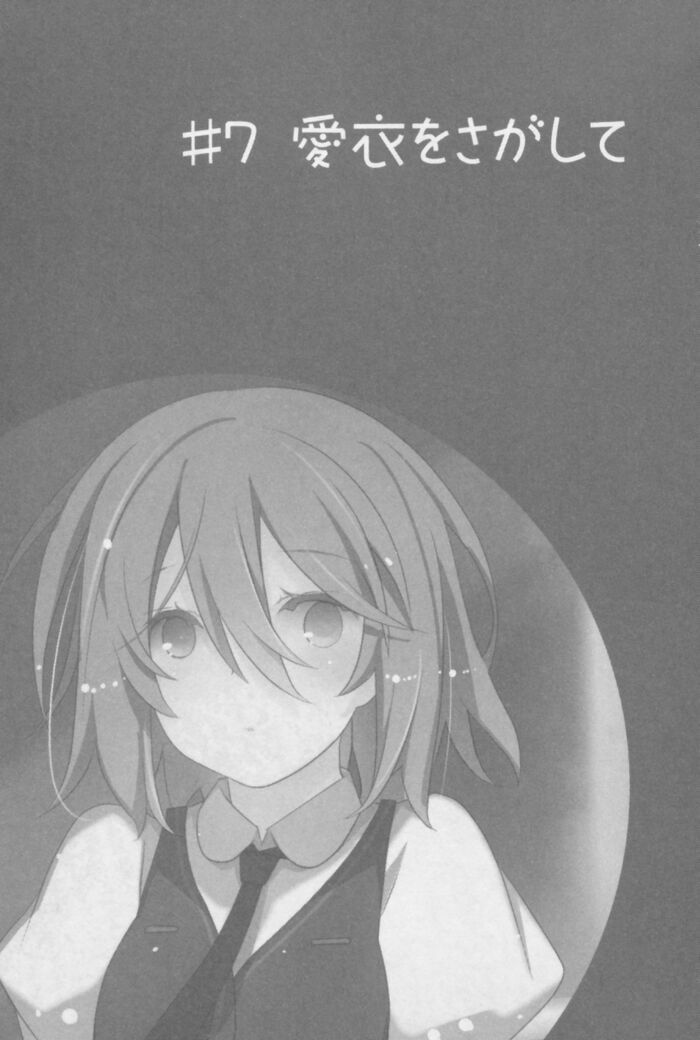 Oreshura v8 106.jpg
