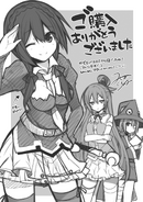 KonoSuba vol 5 (24)