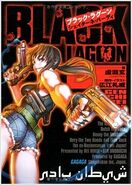 Black Lagoon 1