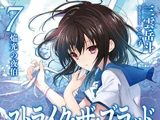Strike the Blood