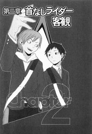 Durarara!! v01-044