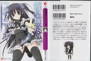 UnlimitedFafnir v03 000