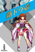 Volume 20 - The Energy Handler.png