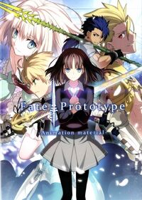 Prototype cover(Fmz)