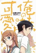 Oreimo6 001