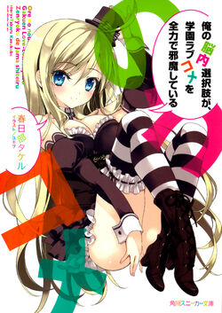 Noucome 01 cover