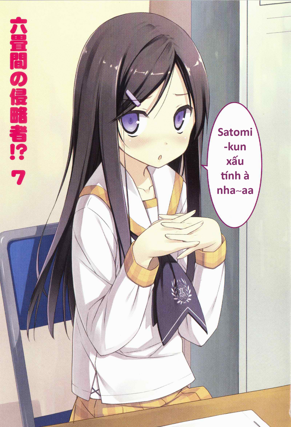 Rokujouma V7 Extra1.png