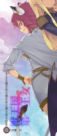 Kuclear King.jpg