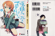 Oreimo4 000a